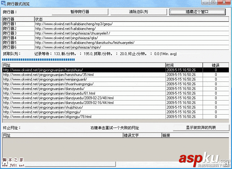 gsitecrawler,網(wǎng)站地圖,sitemap