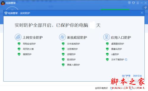 食貓鼠木馬病毒應(yīng)該如何查殺防護(hù)？