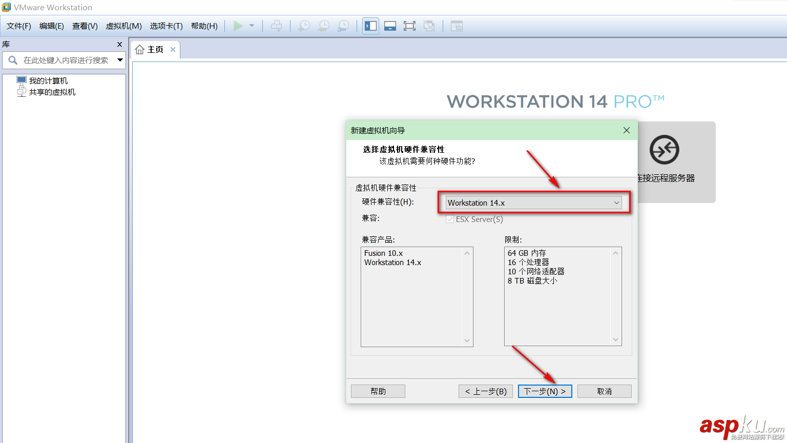 VMware14.0.0版本虛擬機安裝Ubuntu16.04 LTS版本Linux系統圖文教程 VMware14.0.0,Ubuntu16.04,LTS,Linux