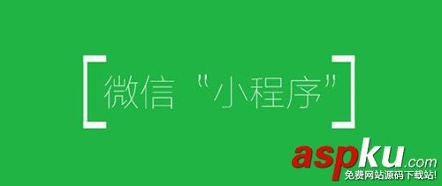 微信小程序新功能曝光 門店頁支持添加視頻 微信,小程序,視頻