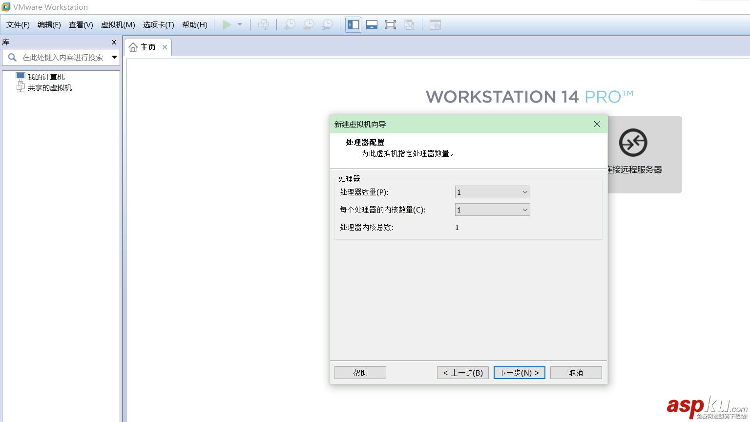 VMware14.0.0版本虛擬機安裝Ubuntu16.04 LTS版本Linux系統圖文教程 VMware14.0.0,Ubuntu16.04,LTS,Linux