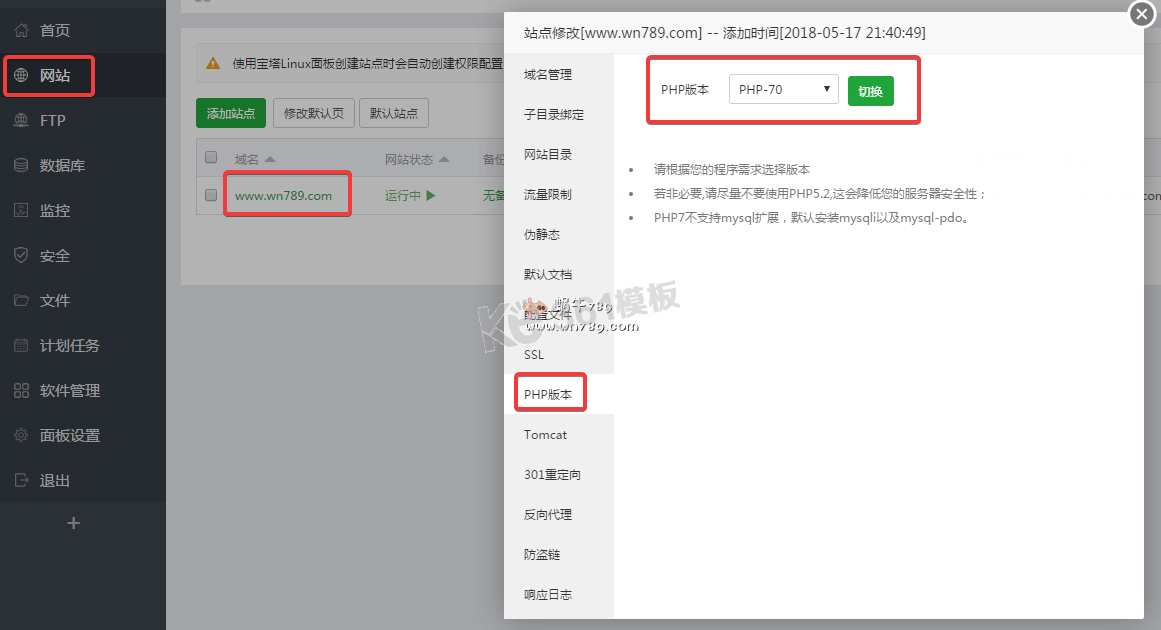 Linux寶塔面板CPU占滿100%，負(fù)載100%網(wǎng)站緩慢解決方法