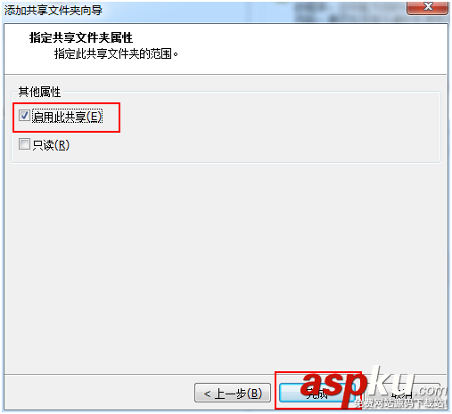 Linux,Windows,文件互傳,VMWare