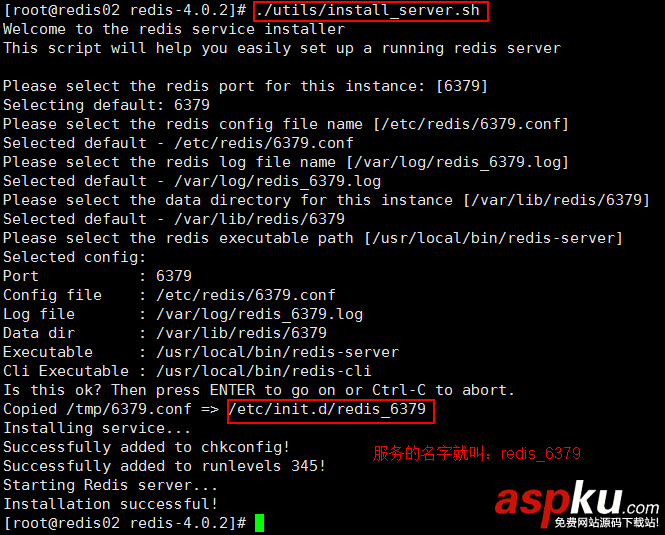 Linux下Redis服務器搭建過程 linux,redis,服務器搭建,linux下redis服務器