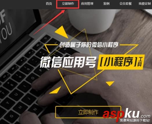 微信小程序怎么發(fā)布? 小程序打包的教程 微信,小程序