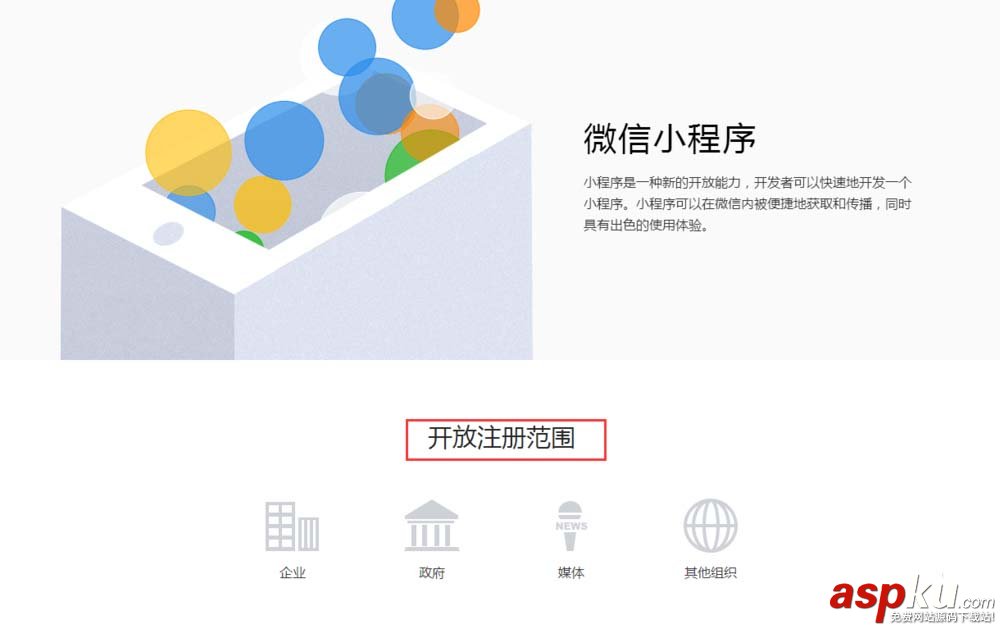 微信小程序修改內容以后沒變化該怎么辦? 微信,小程序