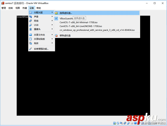 Linux 開(kāi)發(fā)環(huán)境中為VirtualBox安裝增強(qiáng)功能 linux安裝增強(qiáng)功能,linux,virtualbox
