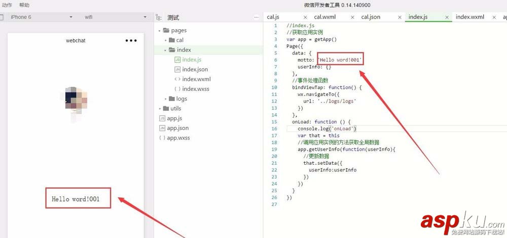 微信小程序修改內容以后沒變化該怎么辦? 微信,小程序