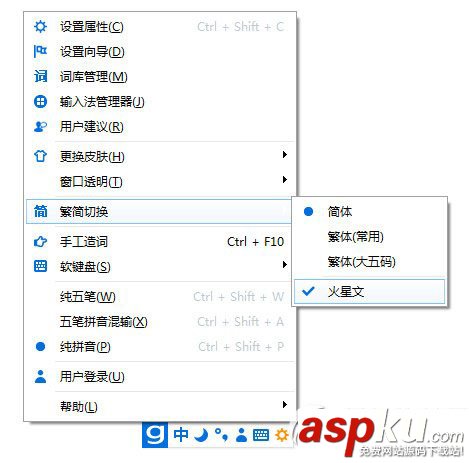 輸入法,光速,功能評測