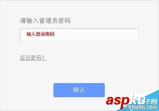 tplogin.cn,電信登錄頁(yè)