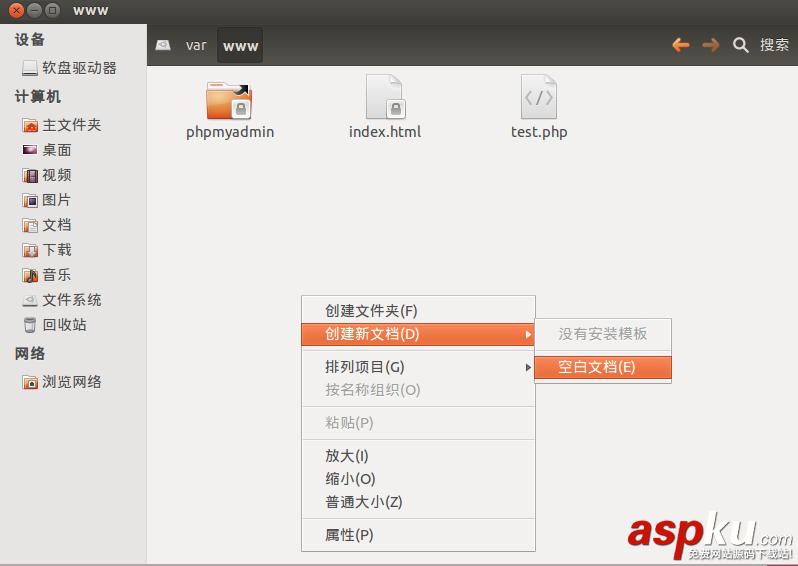 Ubuntu下LAMP環境配置教程(linux) Ubuntu,LAMP,linux