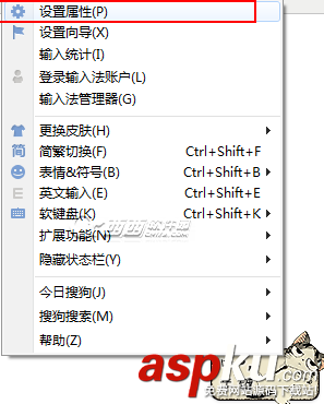搜狗輸入法,搜狗,輸入法