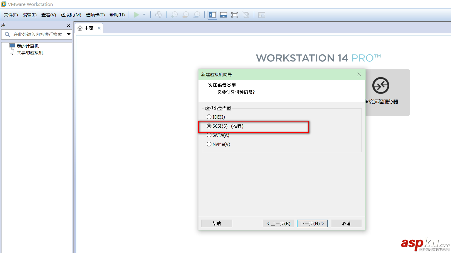 VMware14.0.0版本虛擬機安裝Ubuntu16.04 LTS版本Linux系統圖文教程 VMware14.0.0,Ubuntu16.04,LTS,Linux