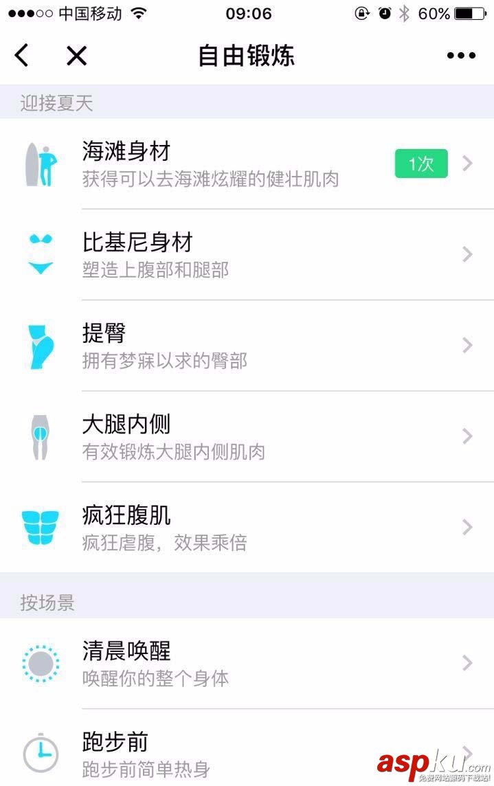 微信,公眾號,小程序