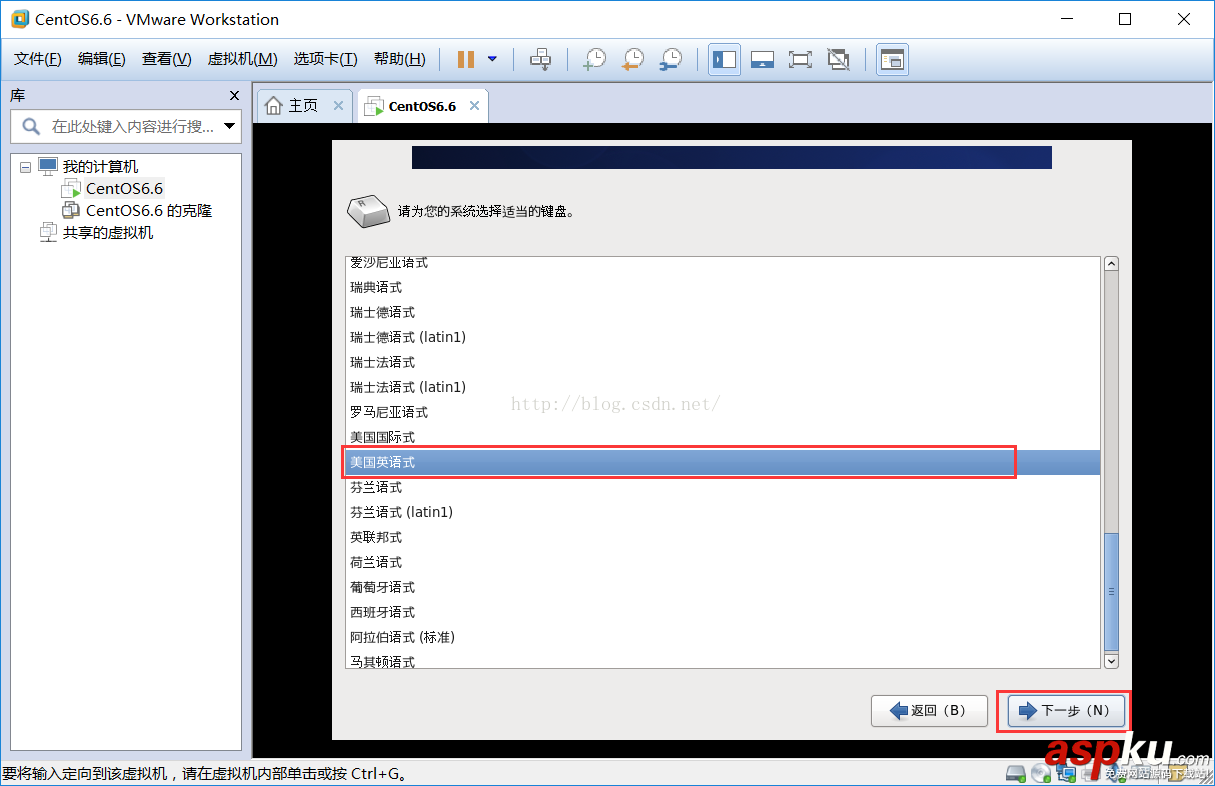 VMware給虛擬機安裝linux系統 VMware,虛擬機,linux