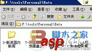 采網址,重復網址,火車頭