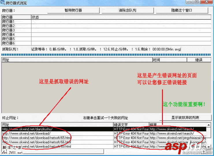 gsitecrawler,網(wǎng)站地圖,sitemap