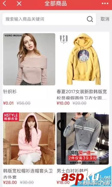 微信,小程序,公眾號