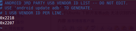 Linux(Ubuntu) adb 無法識別的問題解決方法 Linux(Ubuntu),adb,Ubuntu,無法鏈接的問題,Linux,出錯解決問題