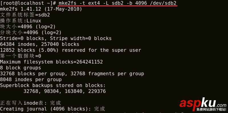 Linux磁盤格式化命令詳解 Linux,磁盤格式化,命令