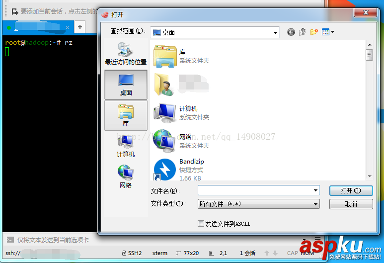 Xshell實(shí)現(xiàn)Windows上傳文件到Linux主機(jī)的方法 Xshell,上傳文件
