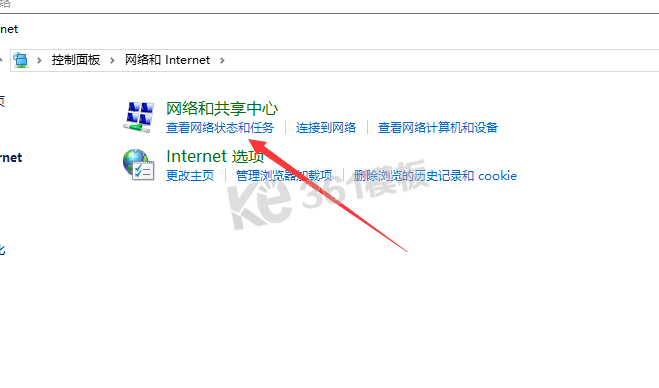 查看網(wǎng)絡狀態(tài)和任務更換DNS