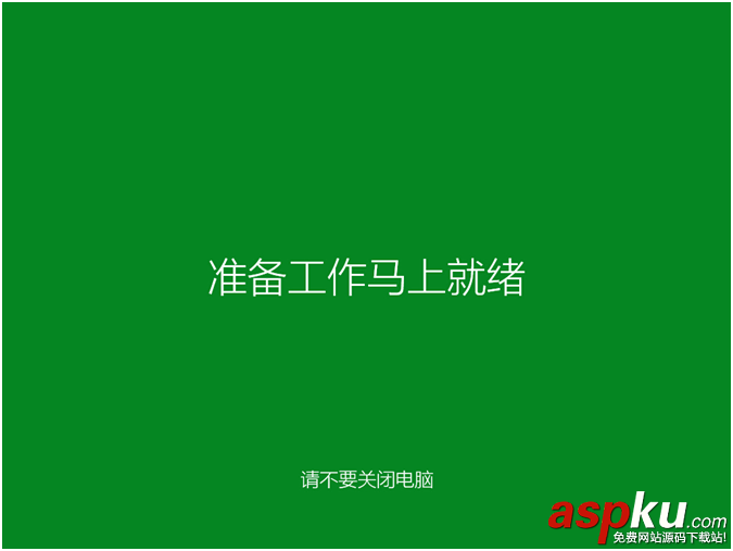 騰訊win10升級助手怎么用？騰訊win10升級助手使用圖文教程