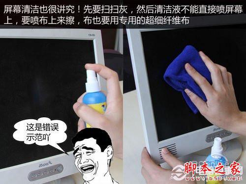 圖文教程 手把手教你如何清理臺(tái)式電腦灰塵？ - 武林網(wǎng) - 