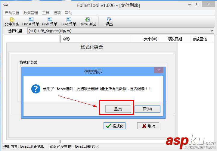 FbinstTool,windows8,U盤