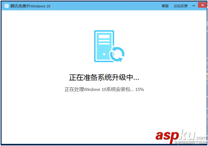 騰訊win10升級助手怎么用？騰訊win10升級助手使用圖文教程
