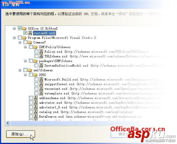 Access 2007功能區運用祥細講解 Access 2007功能區運用祥細講解