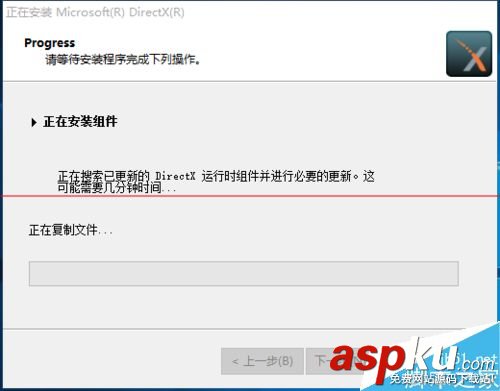Win10怎么安裝DirectX 9.0？Win10中DirectX的安裝方法