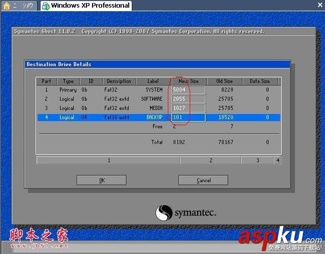 VMware,winXP,系統(tǒng)安裝