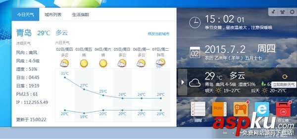 軟媒魔方6.12更新了哪些內容：全面適配Win10、極速清理Windows.old
