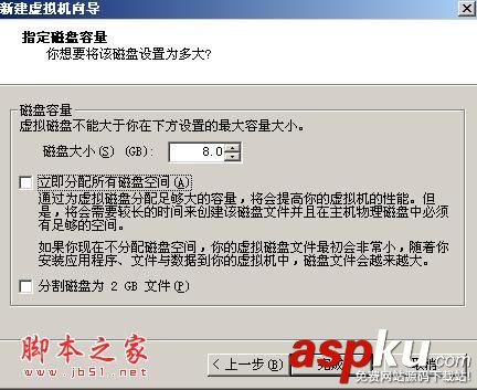 VMware,winXP,系統(tǒng)安裝