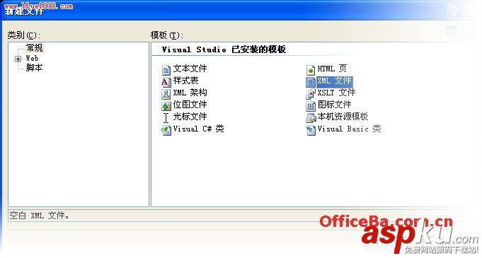 Access 2007功能區運用祥細講解 Access 2007功能區運用祥細講解