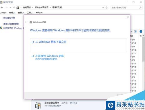 如何解決在win10系統(tǒng)中CAD2008不能安裝的問(wèn)題