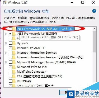 如何解決在win10系統(tǒng)中CAD2008不能安裝的問(wèn)題