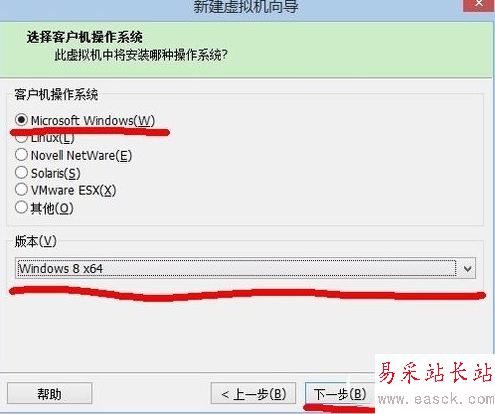 vmware workstation11.0虛擬機安裝win10圖文教程