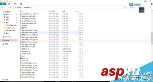 Win10怎么安裝DirectX 9.0？Win10中DirectX的安裝方法