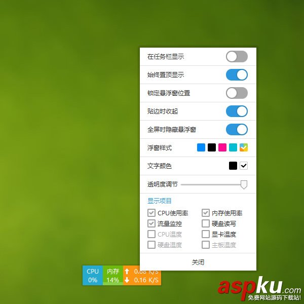 軟媒魔方6.12更新了哪些內容：全面適配Win10、極速清理Windows.old