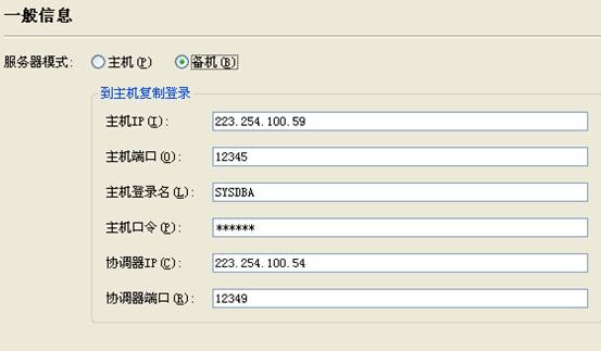 達(dá)夢(mèng)數(shù)據(jù)庫(kù)