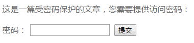 WordPress通過密碼保護(hù)內(nèi)容