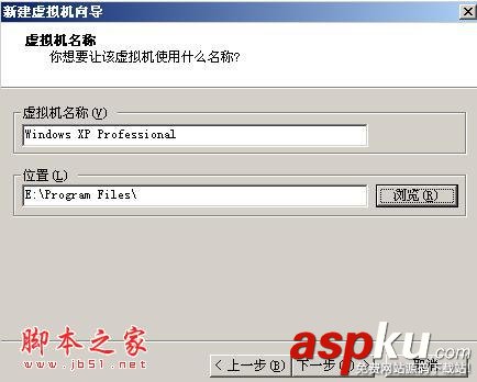 VMware,winXP,系統(tǒng)安裝