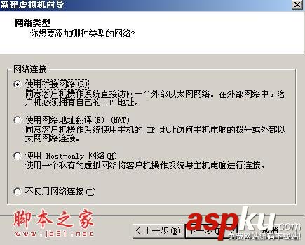 VMware,winXP,系統(tǒng)安裝