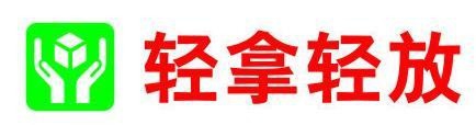 買了新電腦，該如何保養呢？