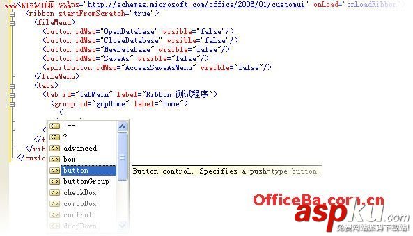 Access 2007功能區運用祥細講解 Access 2007功能區運用祥細講解