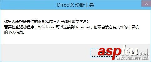 Win10怎么安裝DirectX 9.0？Win10中DirectX的安裝方法