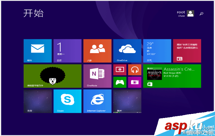 用Win8平板如何截圖 Win8平板截圖教程