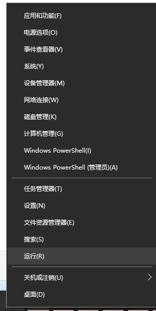Win10系統正式版經常無故自動重啟的解決辦法